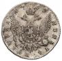 Poltina 1762 year