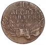 10 копеек 1762 года