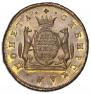 2 kopecks 1764 year