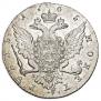 1 рубль 1765 года