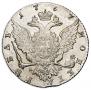 1 рубль 1767 года