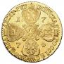 10 roubles 1774 year