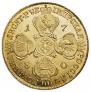 10 roubles 1780 year