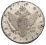 1 rouble 1794 year