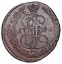 5 kopecks 1796 year