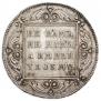 1 рубль 1798 года