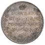 1 rouble 1808 year