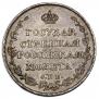 Polupoltinnik 1809 year