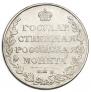 1 rouble 1810 year