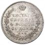 1 rouble 1813 year