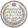 1 rouble 1817 year