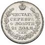 1 rouble 1820 year
