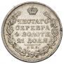 1 rouble 1823 year