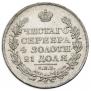 1 rouble 1825 year