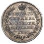 Полтина 1828 года
