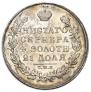 1 rouble 1830 year