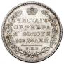 Poltina 1831 year