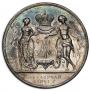 1 rouble 1841 year