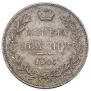 Poltina 1846 year