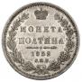 Poltina 1852 year