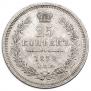 25 копеек 1852 года