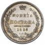 Poltina 1858 year