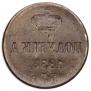 Polushka 1858 year