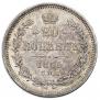 20 kopecks 1859 year