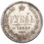 1 rouble 1882 year