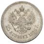 25 kopecks 1886 year