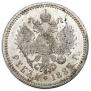1 rouble 1887 year