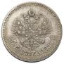 25 kopecks 1887 year