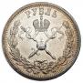 1 рубль 1896 года