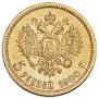 5 roubles 1900 year
