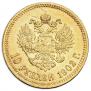10 roubles 1902 year