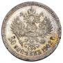 50 kopecks 1902 year