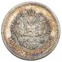 50 kopecks 1902 year
