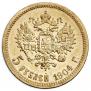 5 рублей 1904 года