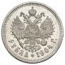 1 rouble 1904 year