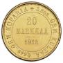 20 markkaa 1912 year