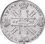 1 rouble 1728 year