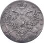 1 rouble 1731 year