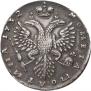 Poltina 1732 year