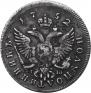 Polupoltinnik 1752 year