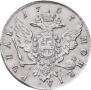 1 rouble 1757 year