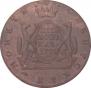 5 kopecks 1774 year