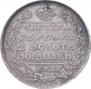 Poltina 1813 year