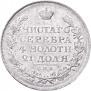 1 рубль 1822 года