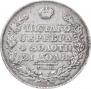 1 rouble 1828 year