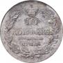 10 kopecks 1829 year